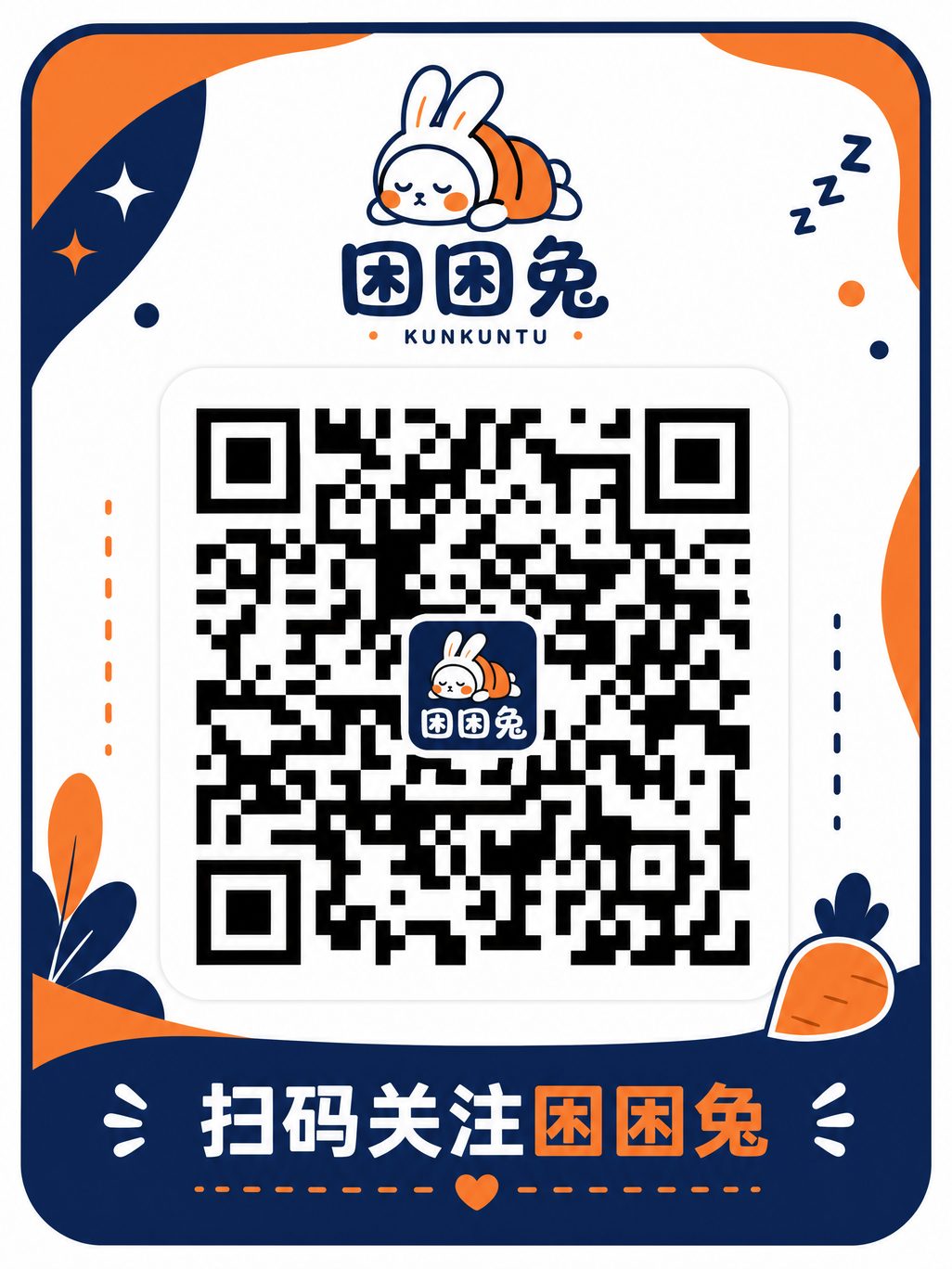 溏心vlog公众号二维码